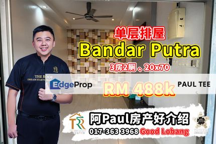 Bandar Putra 1 Storey Terrace House For Sale, Johor, Kulai
