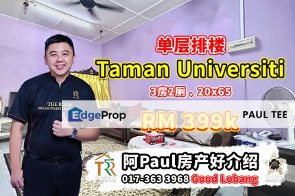 Taman Universiti Single Storey Terrace House For Sale, Johor, Skudai