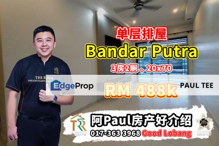 Bandar Putra Single Storey Terrace House For Sale, Johor, Kulai