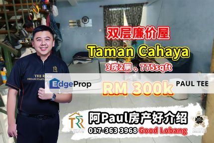 Taman Cahaya Double Storey Low-Cost House For Sale, Johor, Pasir Gudang