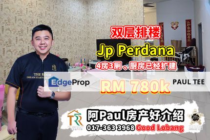 JP Perdana Double Storey Terrace House For Sale, Johor, Johor Bahru