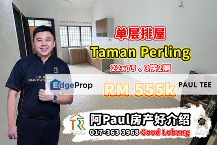 Taman Perling Single Storey Terrace House For Sale, Johor, Johor Bahru
