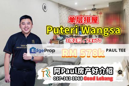 Puteri Wangsa Single Storey Terrace House For Sale, Johor, Ulu Tiram