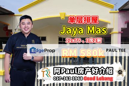 Taman Jaya Mas Single Storey Terrace House For Sale, Johor, Skudai