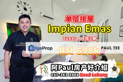 Impian Emas Single Storey Terrace House For Sale, Johor, Skudai