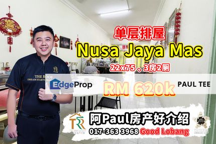 Nusa Jaya Mas Single Storey Terrace House For Sale, Johor, Skudai