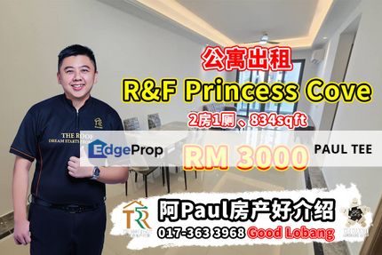 R&F Princess Cove 2 Bedroom Unit For Rent, Johor, Johor Bahru