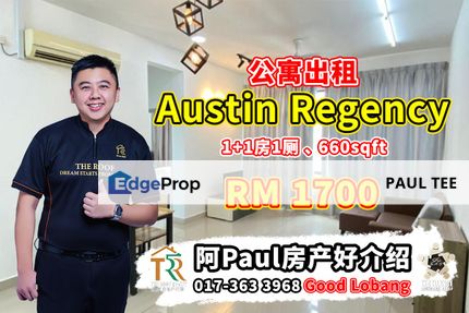 Austin Regency 1+1 Bedroom Unit For Rent, Johor, Johor Bahru