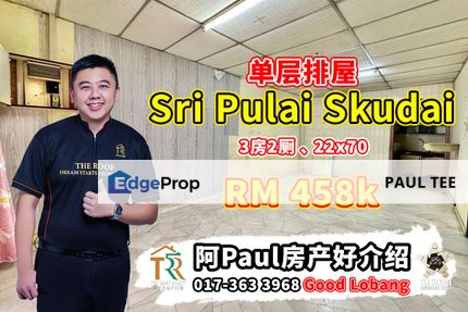 Sri Pulai Single Storey Terrace House For Sale, Johor, Skudai