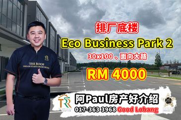 Eco Business Park 2