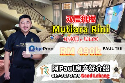 Mutiara Rini Double Storey Terrace House For Sale, Johor, Skudai