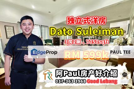 Kampung Dato Sulaiman Menteri Bungalow House For Sale, Johor, Johor Bahru