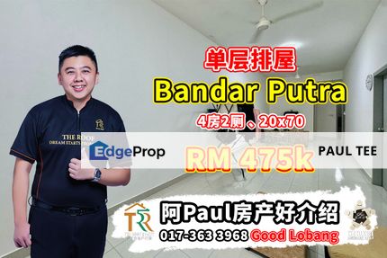 Bandar Putra Kulai Single Storey Terrace House For Sale, Johor, Kulai