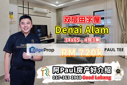 Denai Alam Double Storey Cluster House For Sale, Johor, Pasir Gudang