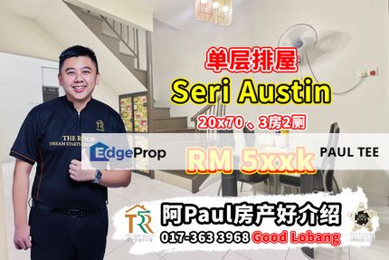 Seri Austin Single Storey Terrace House For Sale, Johor, Johor Bahru
