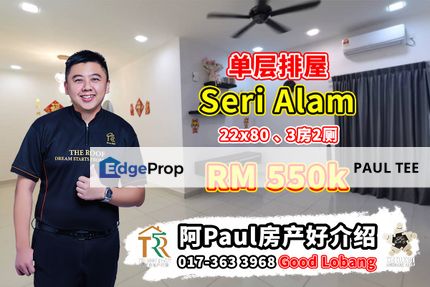 Seri Alam Single Storey Terrace House For Sale, Johor, Masai