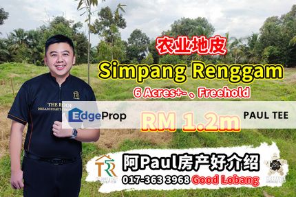 Simpang Renggam 6 Acres Agriculture Land For Sale, Johor, Kluang