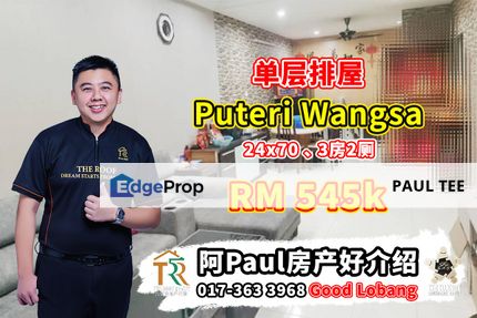 Puteri Wangsa Single Storey Terrace House For Sale, Johor, Ulu Tiram