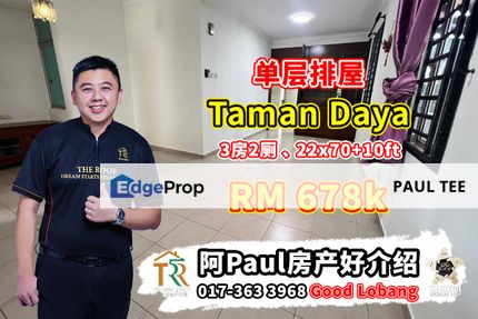 Taman Daya Single Storey Terrace House For Sale, Johor, Johor Bahru