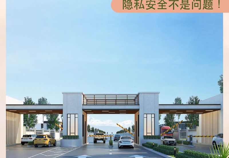 Bandar Cemerlang Industrial