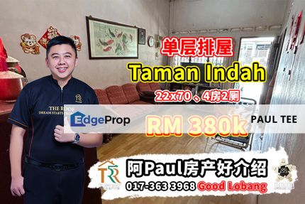 Taman Indah Single Storey Terrace House For Sale, Johor, Tampoi
