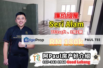 Seri Alam Low-Cost Flat For Sale, Johor, Masai