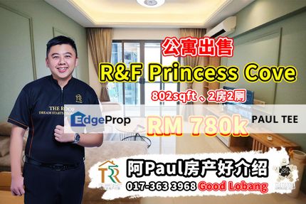 R&F Princess Cove 2 Bedroom Unit For Sale, Johor, Johor Bahru