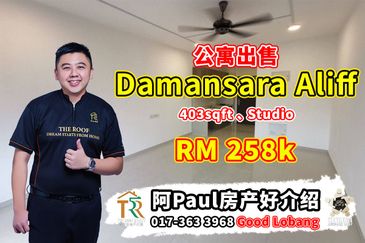 Country Garden Central Park Phase 1