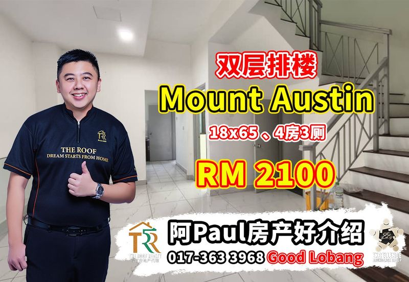 Taman Mount Austin