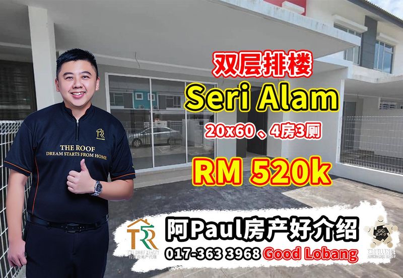 Bandar Baru Seri Alam