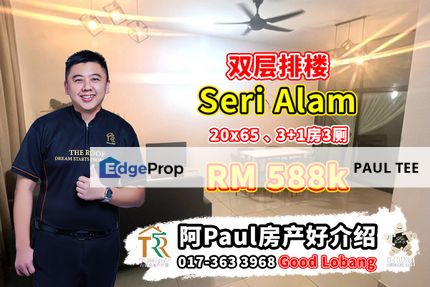 Seri Alam Double Storey Terrace House For Sale, Johor, Masai