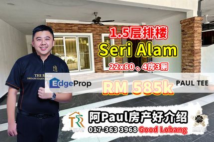 Seri Alam 1.5 Storey Terrace House For Sale, Johor, Masai