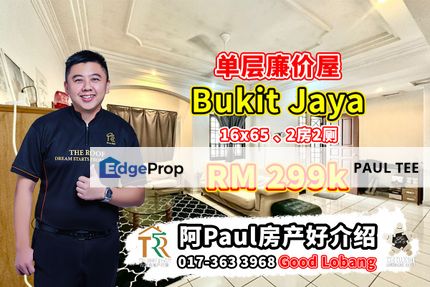 Bukit Jaya Single Storey Low-Cost House For Sale, Johor, Ulu Tiram