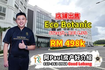 Eco Galleria @ Eco Botanic