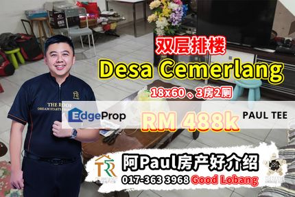 Desa Cemerlang Double Storey Terrace House For Sale, Johor, Ulu Tiram