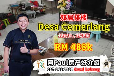 Taman Desa Cemerlang