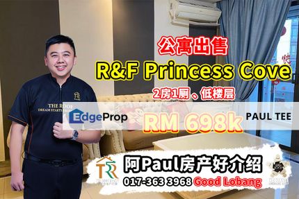 Princess Cove 2 Bedroom Unit For Sale, Johor, Johor Bahru