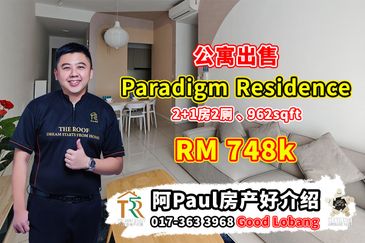 Paradigm Residence