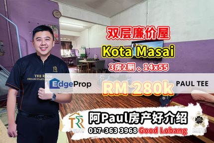 Kota Masai Double Storey Low-Medium Cost House For Sale, Johor, Pasir Gudang