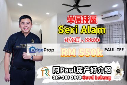 Seri Alam Single Storey Terrace House For Sale, Johor, Masai