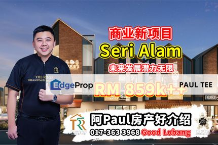 Seri Alam Commercial New Project For Sale, Johor, Masai