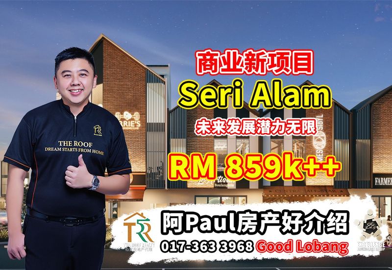 Bandar Baru Seri Alam