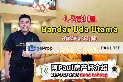 Bandar Uda Utama 1.5 Storey Terrace House For Sale, Johor, Skudai