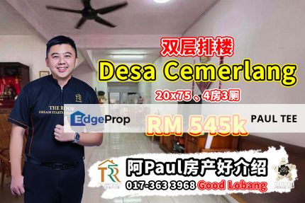 Desa Cemerlang Double Storey Terrace House For Sale, Johor, Ulu Tiram