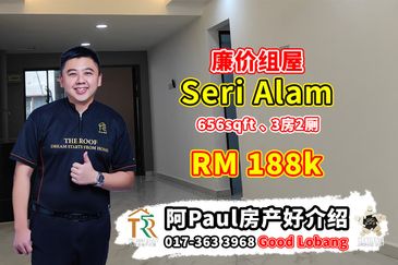 Bandar Baru Seri Alam