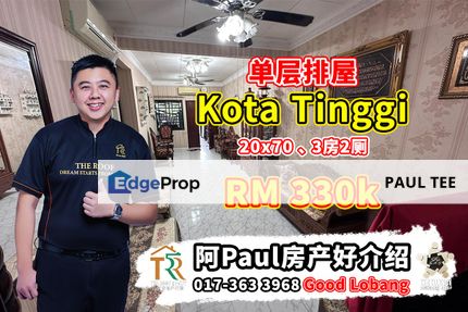 Sri Saujana Single Storey Terrace House For Sale, Johor, Kota Tinggi