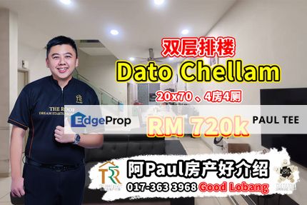Dato Chellam Double Storey Terrace House For Sale, Johor, Ulu Tiram