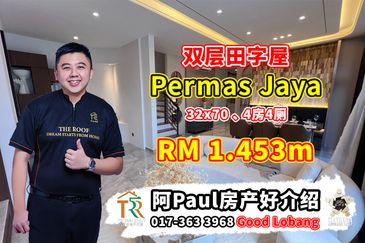 Bandar Baru Permas Jaya