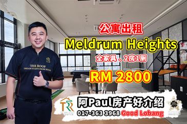 Meldrum Height Residence