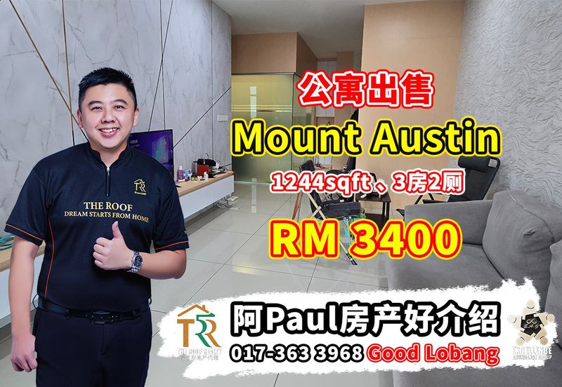 Havona Residence @ Taman Mount Austin